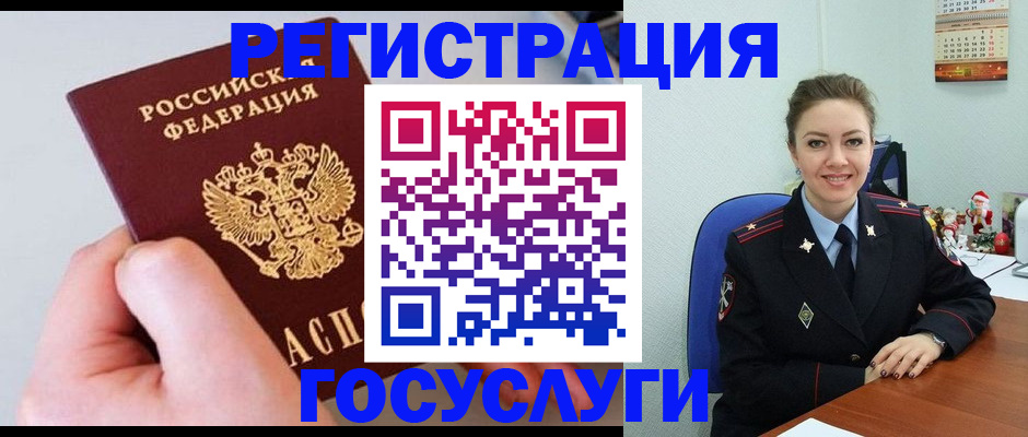 купить прописку в Прокопьевске